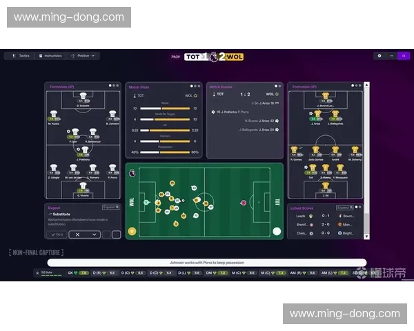 《电视直播足球赛事的观赛体验与技术革新趋势分析》